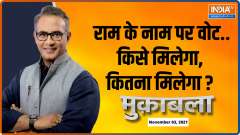 Muqabla: How many votes will Lord Ram's name fetch in UP Polls?
