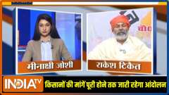 Stir will continue till farmers' demands are met: BKU leader Rakesh Tikait