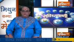 Do this special remedy on Ekadashi day, it will be auspicious