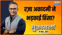 Muqabla: Is Raza academy responsible for Maharashtra Violence?