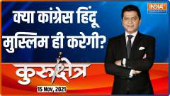 Kurukshetra: Is Hindu-Muslim only agenda left for political parties ahead of next year's polls?