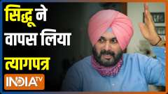 Navjot Singh Sidhu withdraws his resignation, puts  forward condition before high command