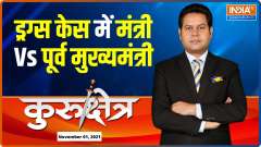 Kurukshetra: Is Nawab Malik vs Fadnavis new chapter in drugs case?
