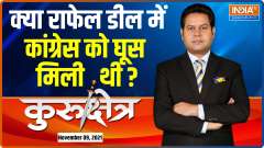 Kurukshetra: BJP hits back at Congress over Rafale jet deal allegations
