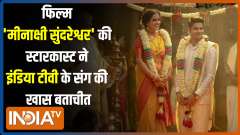 Meenakshi Sundareshwar: Sanya Malhotra, Abhimanyu talk about their characters