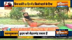 What are the ways to increase metabolism? Know from Swami Ramdev
