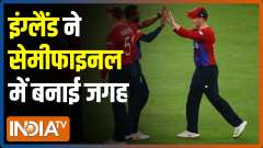 T20 World Cup Dhamaka | ENG vs SL: England defeats Sri Lanka by 26 runs, storms to semifinals
