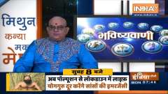 Samudrik Shastra: Know about the lifeline of a person