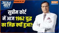 Aaj Ki Baat | Why Dassault paid Rs 65 cr to an Indian middleman&rsquo;s shell company?