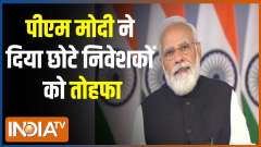 PM Modi launches RBI schemes to ease access to money markets for small investors
