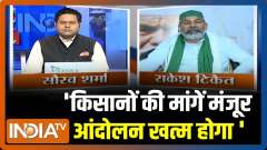 No farmers will move until all demands are met: Rakesh Tikait