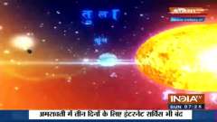 Horoscope 14 Nov: Capricorn people can get good news, know about other signs