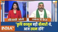 Rakesh Tikait speaks with India TV, calls farm laws a 'disease' for farmers
