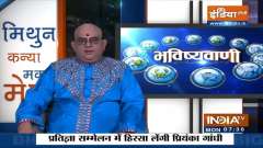 Moolank 5 will get financial benefits, know about others