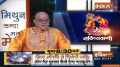 Know what the first letter of your name says from Acharya Indu Prakash