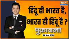 Muqabla : What is the real meaning of Bhagwat`s definition of Hindu, Hindutva and Hindustan?