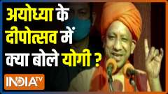 31 years ago, bullets were fired at Rambhakts & Karsewaks in Ayodhya, says CM Yogi