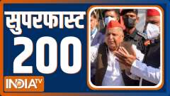 Superfast 200: Watch the latest news from India and around the world | November 22, 2021