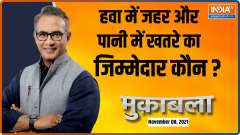 Muqabla: Who is responsible for the polluted and foam-covered Yamuna in Delhi?