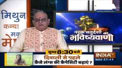 Trayodashi Tithi: Consuming brinjal can be harmful for the child