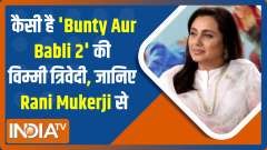 Rani Mukerji wants daughter Adira to watch these films of hers | Exclusive
