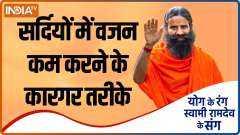 Yogasanas and Remedy to control increased weight 