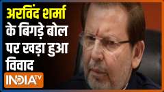 Watch: Haryana BJP MP Arvind Sharma threatens Congress
