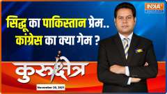 Kurukshetra: Sidhu sparks another controversy by calling Imran his big brother 
