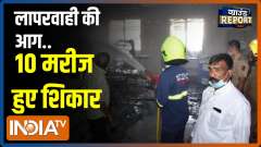 Ground Report: At least 10 COVID patients die in Ahmednagar Hospital