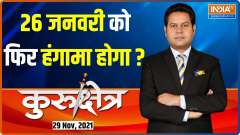 Kurukshetra : When will farmers protest end?