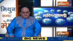 Money lent to people with names with letter F will be returned, know about  others