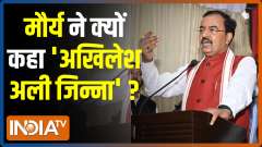 Keshav Prasad Maurya slams Akhilesh Yadav, calls him 'Akhilesh Ali Jinnah'