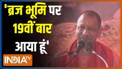 Yogi Adityanath addresses rally in Mathura, says - have set foot in 'Braj Bhoomi' for 19th time on 19th December