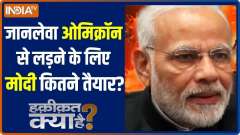 Omicron variant detected in India as 2 found positive in Karnataka