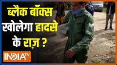 IAF finds black box near crash site in Tamil Nadu's Coonoor