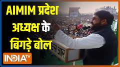 AIMIM UP Chief Shaukat Ali stokes controversy, says - Yadavs are biggest deceivers in the society 
