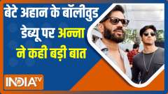 EXCLUSIVE: Are Ahan, Athiya Shetty under performance pressure due to Suniel Shetty's stardom? Actor answers 
