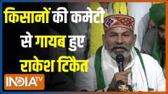 Farmers Protest: SKM forms five-member committee for dialogue with Centre on MSP