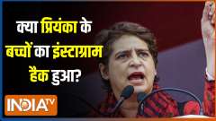 Govt hacking Instagram accounts of my children, alleges Priyanka Gandhi
