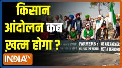 Suspense continues on end of farmers' protest, farmer leaders now want the cases against farmers to be withdrawn 
