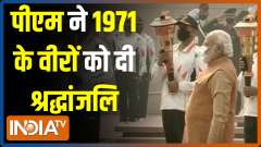 Swarnim Vijay Diwas: PM Modi pays tribute to martyrs of 1971 at National War Memorial 