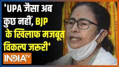 'There is no UPA now,' says Mamata Banerjee as she meets Sharad Pawar in Mumbai
