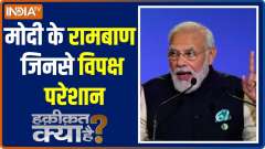  Need to take agriculture out of chemical lab and link it with nature: PM Modi