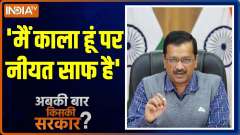 Abki Baar Kiski Sarkar | CM Kejriwal Addresses Mega Rally In Punjab's Gurdaspur