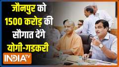 Yogi Adityanath and Nitin Gadkari on Jaunpur tour today, to present new projects worth 1500 Crore