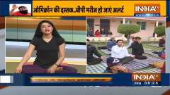 Know the symptoms of high blood pressure from Swami Ramdev