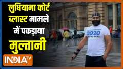  Key conspirator of Ludhiana court blast arrested in Germany