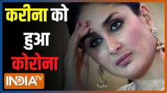 Kareena Kapoor and Amrita Arora test positive for COVID-19, homes sealed by BMC