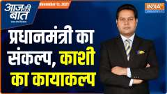Aaj Ki Baat: How PM Modi transformed Kashi Vishwanath complex with a spanking, new corridor within four years?