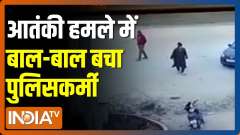 Policeman escapes unhurt in militant attack in J&K